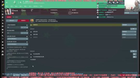 六月：FM2019温六秃鸽里尼奥美丽玄宗 2019-01-08 19点场