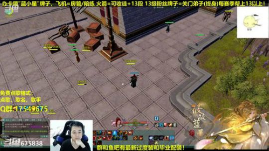 【蓝星】元气满满的一天 2019-01-03 22点场