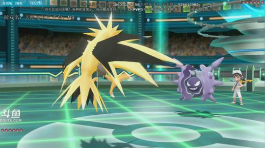 斗鱼最强宝可梦天王冠军，阵容定制测试 2019-01-06 02点场