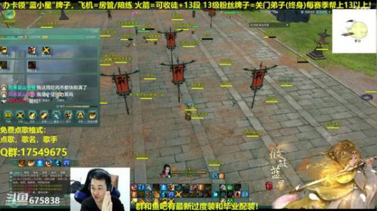 【蓝星】策藏秀走起 2019-01-05 02点场