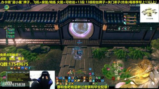 【蓝星】藏剑坚强散排12 2019-01-07 20点场