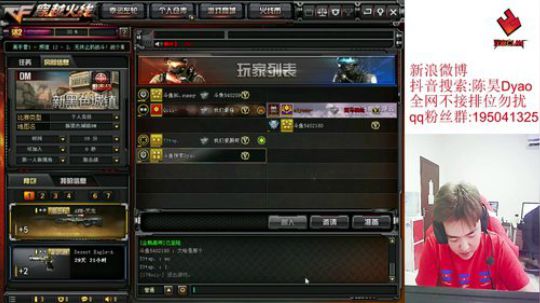 做个渣男 浪迹一生 2019-01-07 15点场