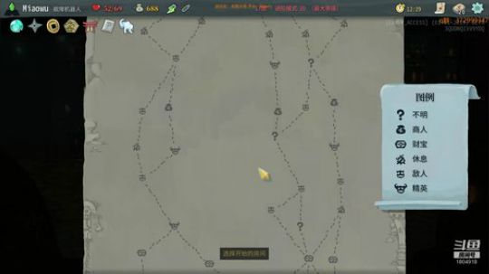 这么鸽可是要谢罪的啊~ 2019-01-02 10点场