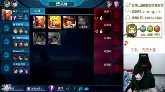 【阿雪讲堂】国服第一猴子，激情解说！ 2019-01-08 12点场