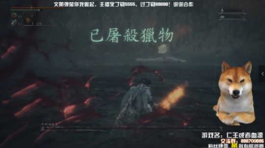 【血源DLC】科斯的孤儿 一次过╭(╯^╰)╮