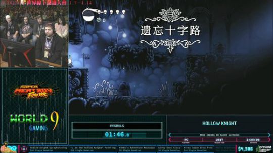 AGDQ 2019 世界线下速通大会 2019-01-07 00点场
