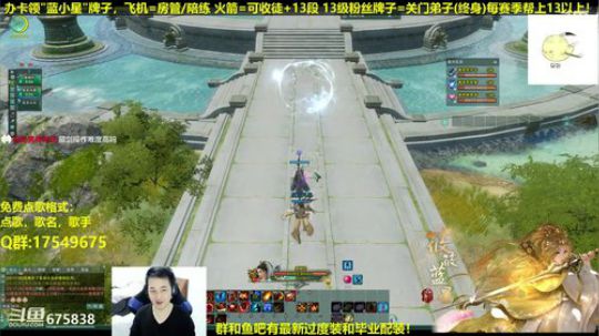 【蓝星】藏剑散排教学 2019-01-05 22点场