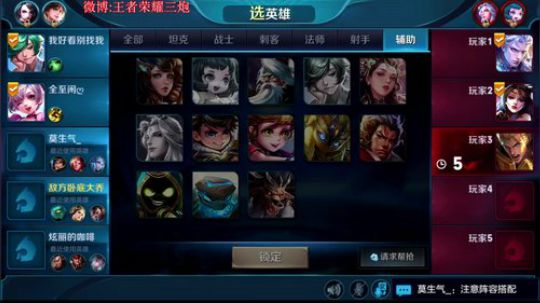 斗鱼强者，恐怖如斯 2019-01-07 22点场
