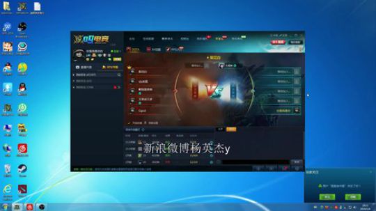 如果爱能磨平山海 2019-01-08 18点场