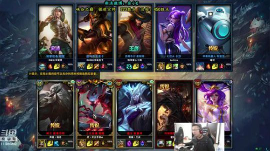 余小C：峡谷上路不被杀神强势归来 2019-01-08 10点场