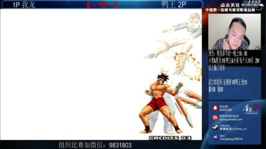 Burn丶小康发布了一个斗鱼视频2019-01-08