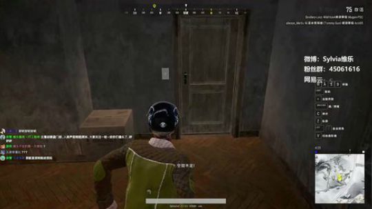 斗鱼签约观众?? 2019-01-08 00点场