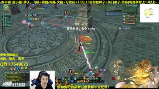 【蓝星】元气满满的一天 2019-01-03 20点场