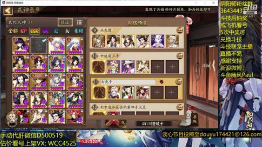 随风：中速斗技 2019-01-06 13点场