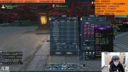若不是真的废物，谁愿意混吃等死呢~ 2019-01-08 00点场