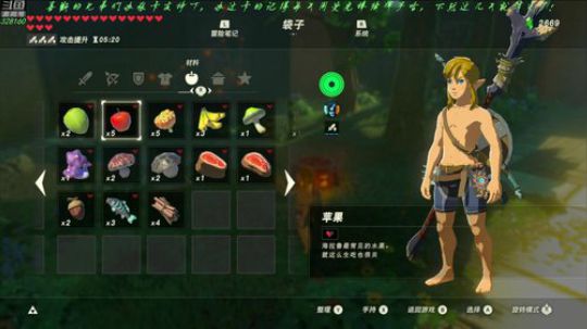 【博哥】塞尔达传说荒野之息，大师模式！ 2019-01-07 18点场