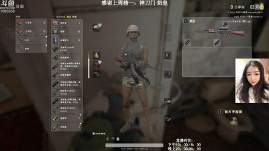 你的菠萝小可爱已上线 2019-01-07 16点场