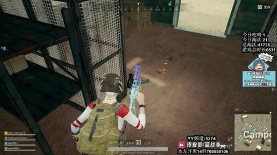 吃鸡霸主蓝战非 2019-01-08 10点场