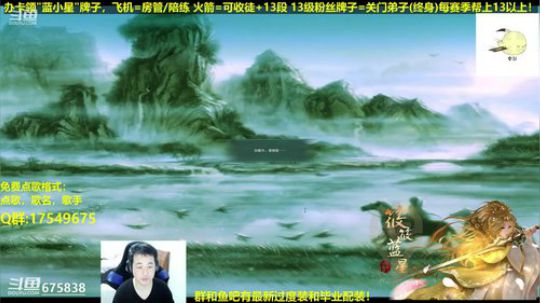 【蓝星】藏剑散排教学 2019-01-06 15点场