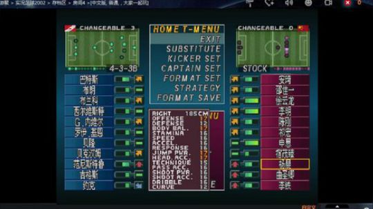 实况足球GT赛车 2019-01-08 16点场