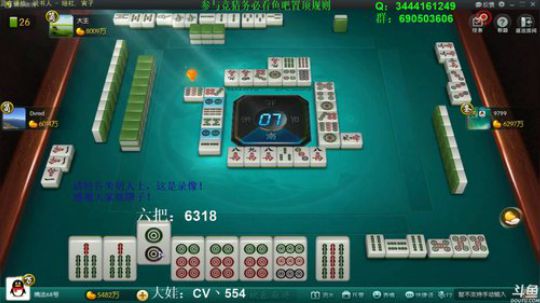 我在斗鱼看靓旭直播欢乐麻将