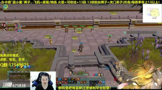 【蓝星】元气满满的一天 2019-01-04 00点场