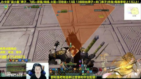 【蓝星】藏剑坚强散排12 2019-01-07 22点场