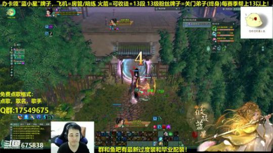 【蓝星】藏剑坚强散排12 2019-01-07 18点场