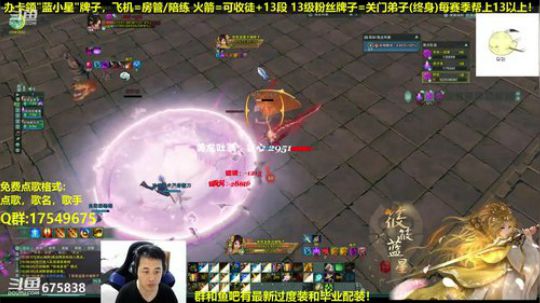 【蓝星】藏剑散排教学 2019-01-05 14点场