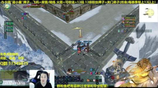 【蓝星】藏剑散排教学 2019-01-05 18点场