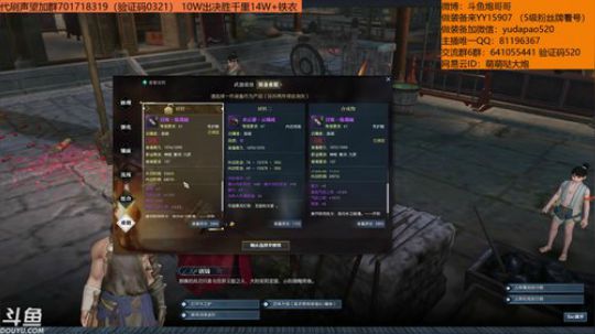 羽大炮：就是干~ 2019-01-07 14点场