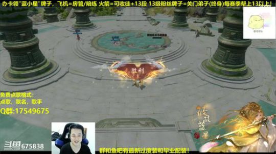 【蓝星】策藏秀走起 2019-01-04 18点场