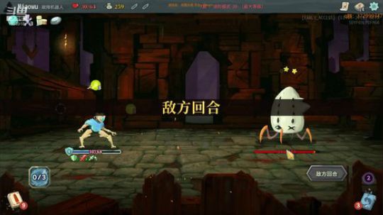 【杀戮尖塔】趁你们不注意~ 2019-01-06 02点场