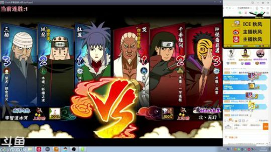 秋风:今晚七点斑技能视频展示！ 2019-01-08 16点场