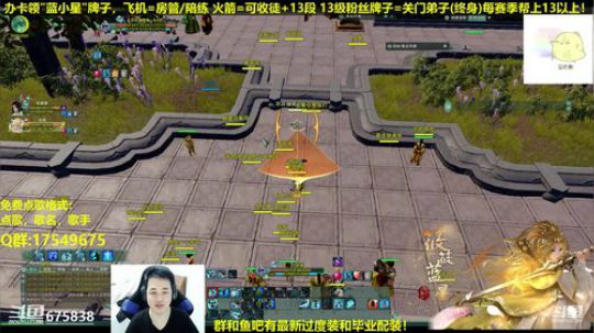 【蓝星】元气满满的一天 2019-01-03 16点场