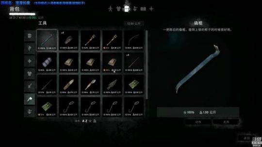 【漫漫长夜】养老也是个技术活 2019-01-08 23点场