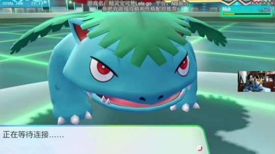 【精灵宝可梦】直播间能回暖吗？ 2019-01-08 20点场