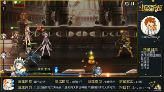 【第七史诗】我这个非酋为什么喜欢这类游戏 2019-01-06 23点场