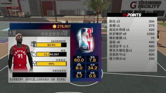 小乐：NBA2K19生涯和三国志11 2019-01-05 03点场