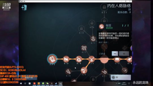 CSGO国服诛仙 2019-01-04 22点场