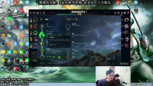 最细的一次船长讲解（从零基础班） 2019-01-09 11点场