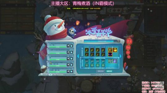 梦三国2：来啦，来啦。晚上好！！！ 2019-01-06 16点场
