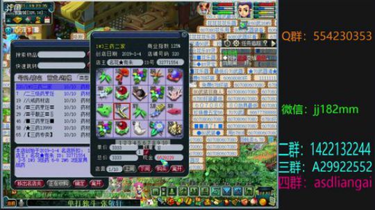 杯酒敢话冬寒小 一肩风雪却盼晴 2019-01-09 18点场