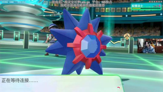 【精灵宝可梦】直播间能回暖吗？ 2019-01-08 22点场