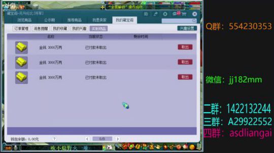 杯酒敢话冬寒小 一肩风雪却盼晴 2019-01-08 22点场