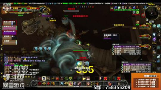 穿名堂：一生挚爱狂暴战 2019-01-08 22点场