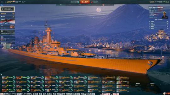 天涯 战舰世界 不休息 公会战! 2019-01-06 19点场