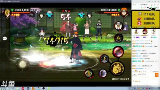 秋风:明天出发上海无差别年度总决赛解说！ 2019-01-09 19点场
