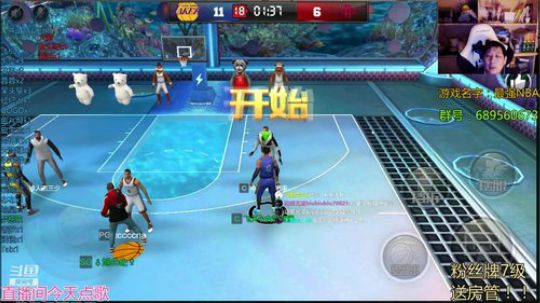 老唐:今天怎么来！！ 2019-01-08 21点场