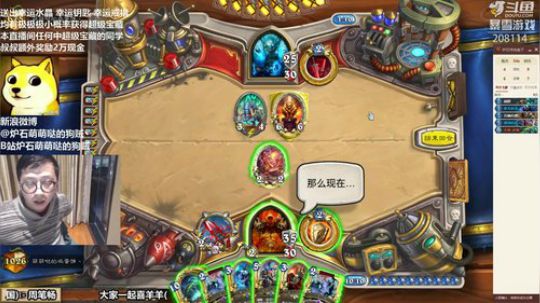 小不点JJ发布了一个斗鱼视频2019-01-09